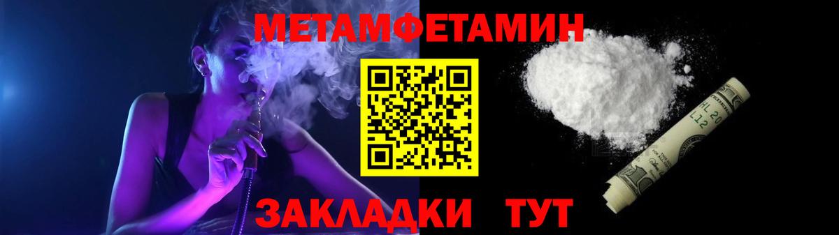 АМФ  Amphetamine Premium  Вход с VPN  Учалы 