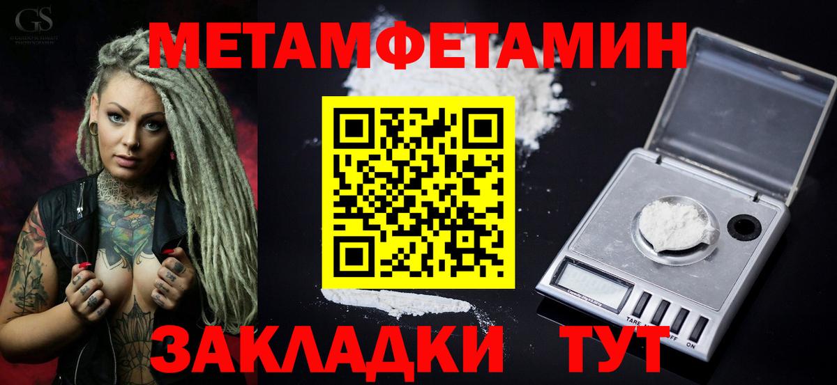 Каннабис  Лсд 25  Учалы  Вход с VPN  МЕФ кристаллы  ГАШ  ГАШИШ 
