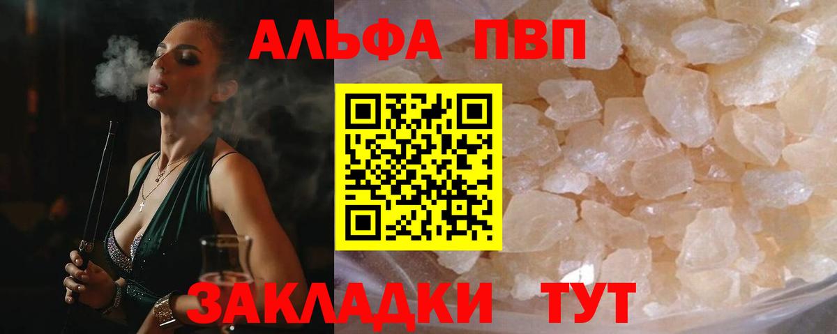А ПВП СК КРИС Учалы