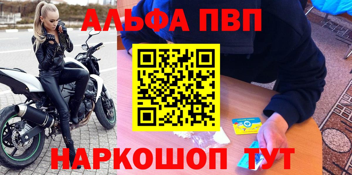 Alpha-PVP мука  Учалы  Альфа ПВП мука  Alpha PVP  A-PVP крисы CK 