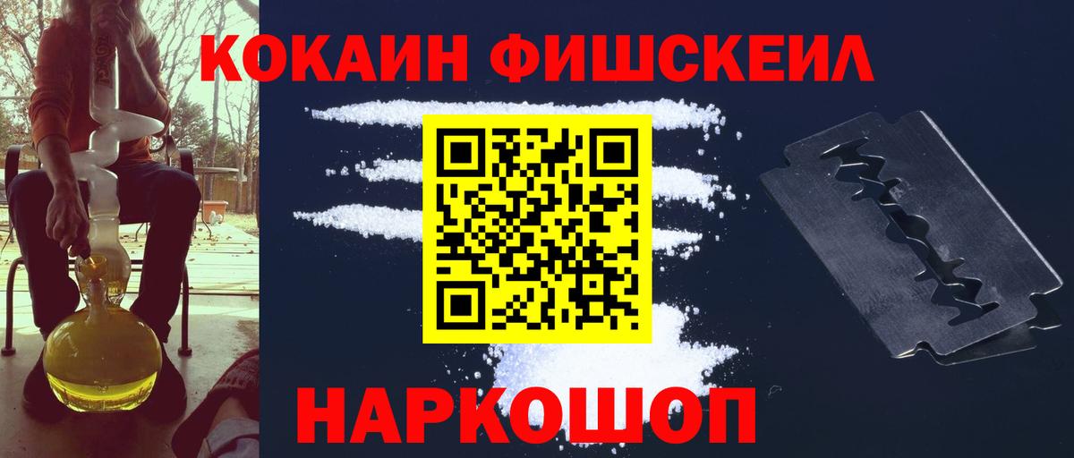 Кокаин Колумбийский Учалы