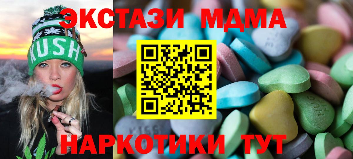 Ecstasy 300 mg Учалы