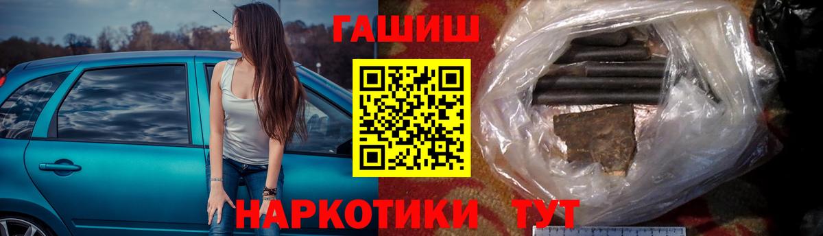 Гашиш ice o lator  Вход с VPN  Учалы  ГАШ 40% ТГК 
