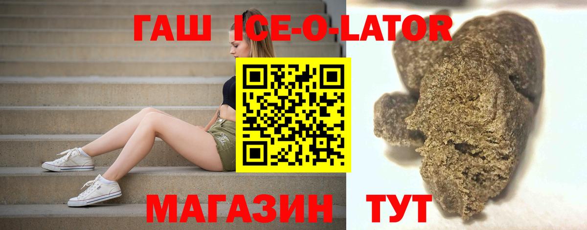 Гашиш индика сатива Учалы