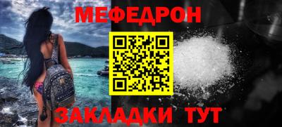 трава Тулун