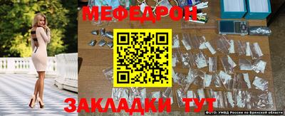 трава Тулун