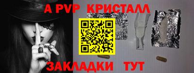 амфетамин Тула
