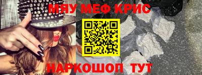 mdpv Бугуруслан