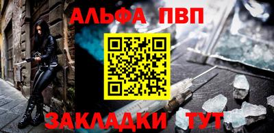 крисы Бузулук