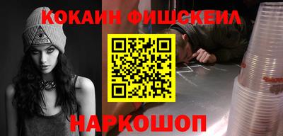 стаф Будённовск