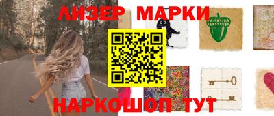 мефедрон Усть-Джегута