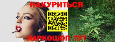 гашиш Уссурийск