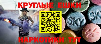 трава Тулун