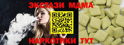 мескалин Усть-Илимск