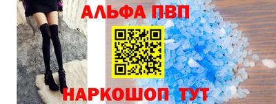 трава Тулун