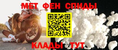 амфетамин Тула