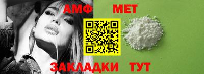 амфетамин Тула