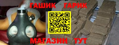 крисы Бузулук