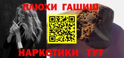 ешки Котовск