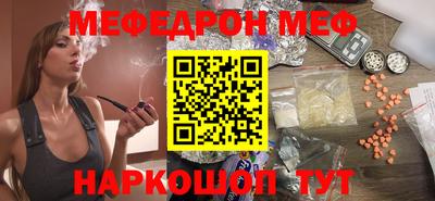 mdpv Бугуруслан