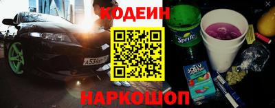 трава Тулун