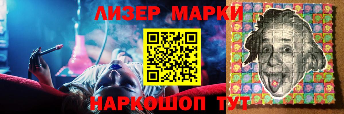 LSD-25 экстази кислота  Учалы 