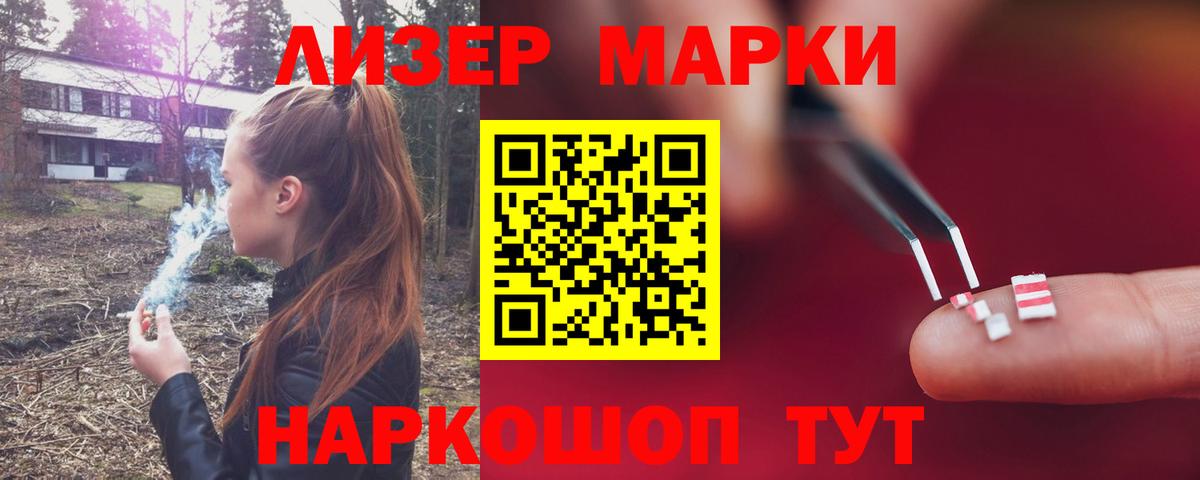 ЛСД экстази ecstasy Учалы