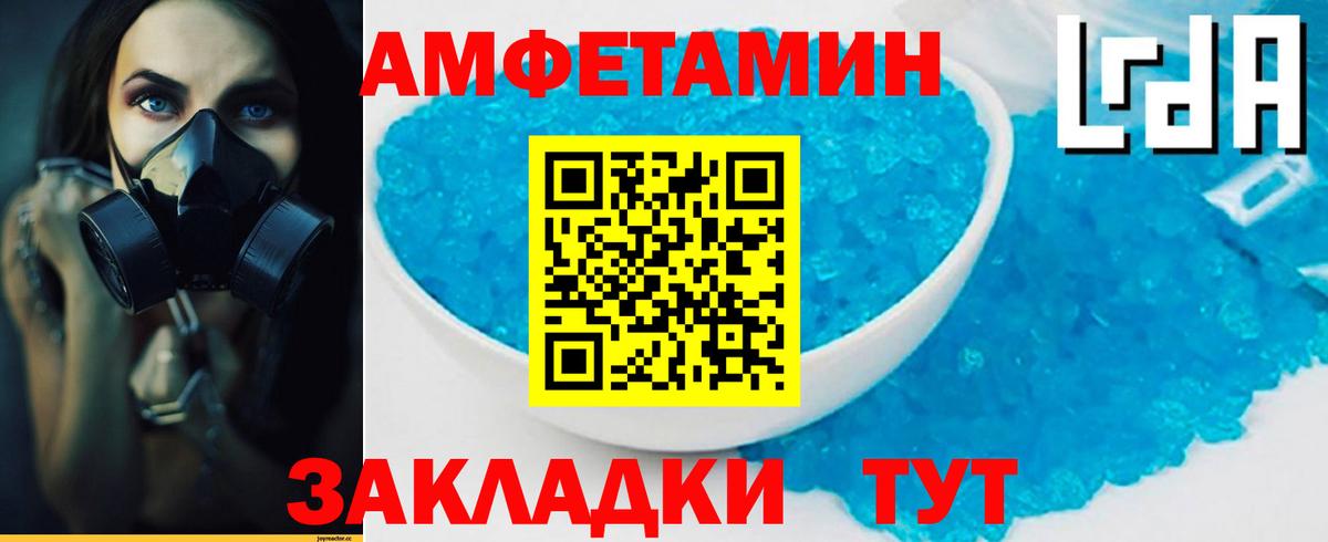 Метамфетамин винт  Вход с VPN  Учалы  Метамфетамин винт 