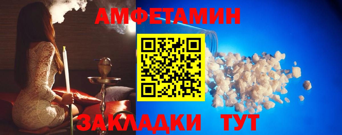 Метамфетамин пудра  Первитин  Учалы  Метамфетамин пудра 