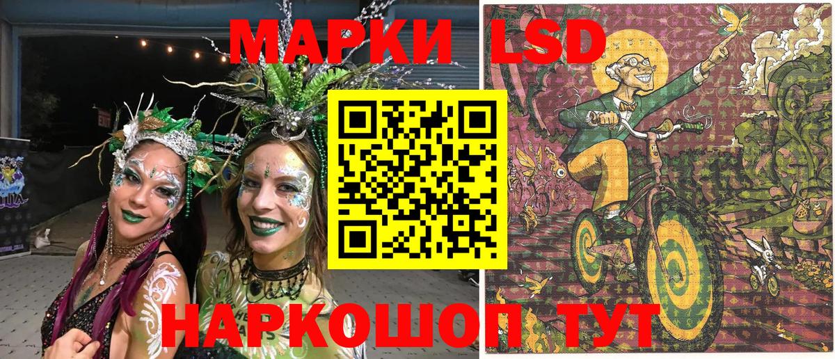 Марки NBOMe 1,8мг  Марки 25I-NBOMe  Учалы 