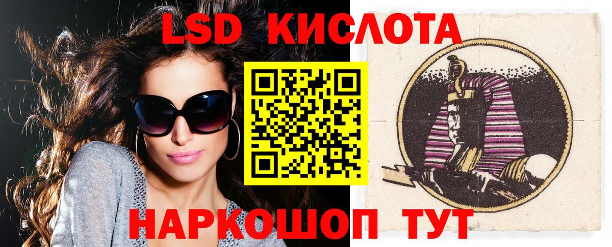 Марки 25I-NBOMe 1500мкг  Вход с VPN  Марки N-bome  Учалы  Марки 25I-NBOMe 1500мкг 
