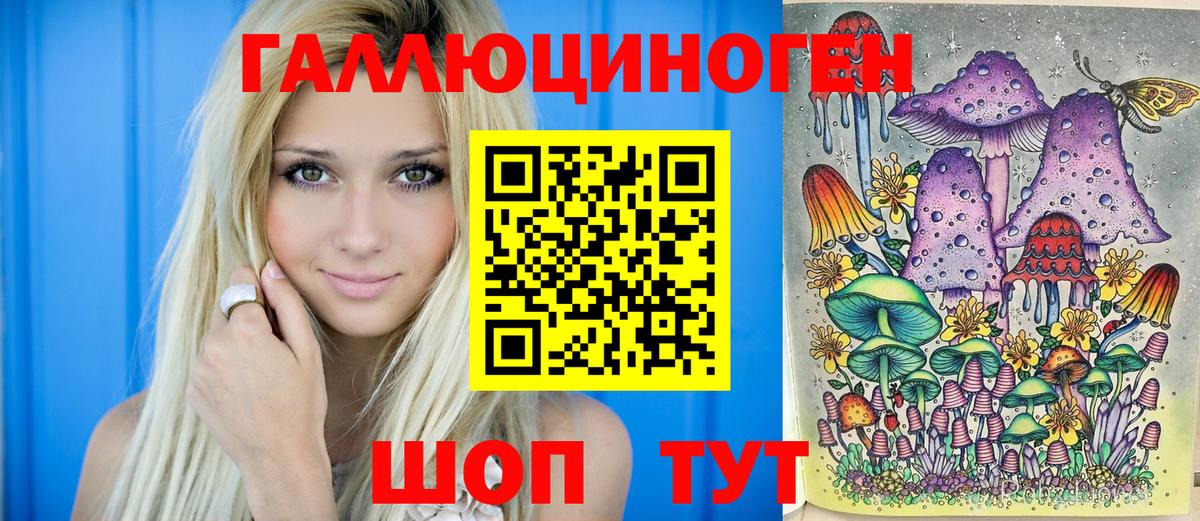 Галлюциногенные грибы прущие грибы Учалы