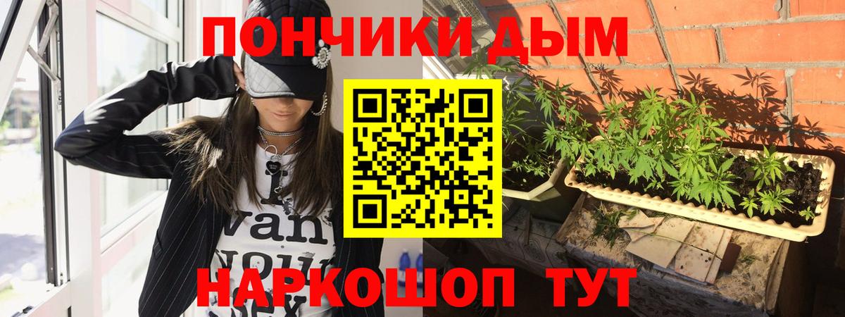 Учалы  Каннабис THC 21%  Конопля планчик  Конопля Ganja  Вход с VPN 