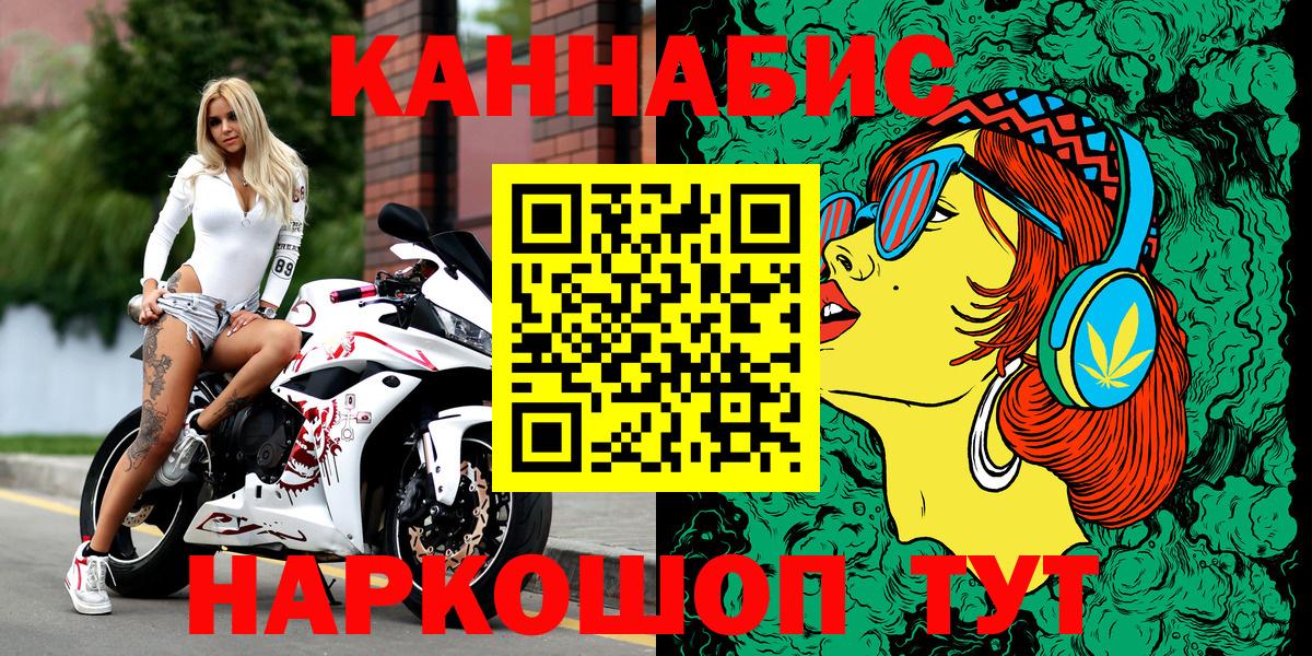 МАРИХУАНА VHQ Учалы